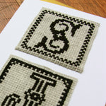 Cross stitch S sample fabric